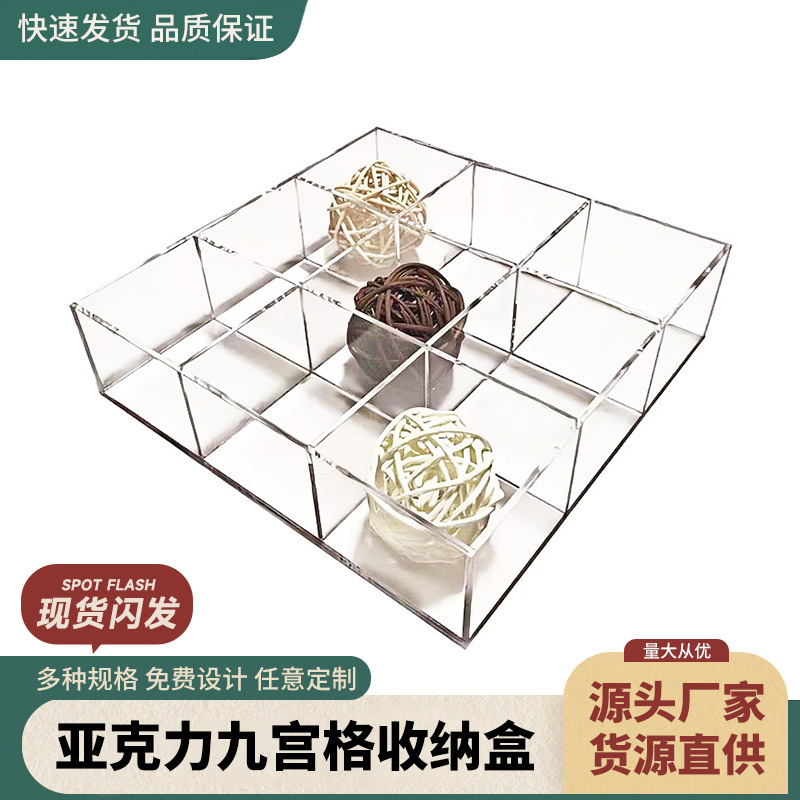 Acrylic Box Transparent Nine-Compartment Storage Box Plexiglass Cosmetic Display Partition Box Custom-Made