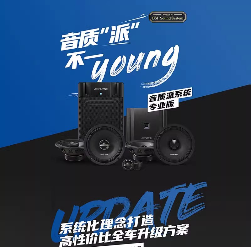 Alpine PWE-M770 car seat subwoofer 7 inch subwoofer ultra-thin active gun car audio modification