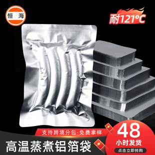 �F؛�ߜ������X���� �Ӻ�ᜫ��ʳ��մ���121�ȟ��u���X���r����