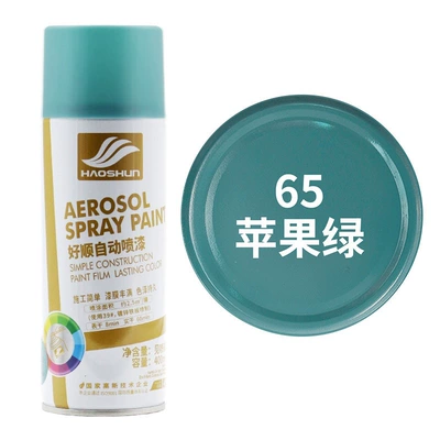Car paint protective film – DIY non-luminous pink paint - apple-green-default-item
