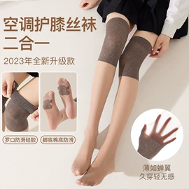 运动休闲棉袜;堆堆袜;船袜、隐形袜
