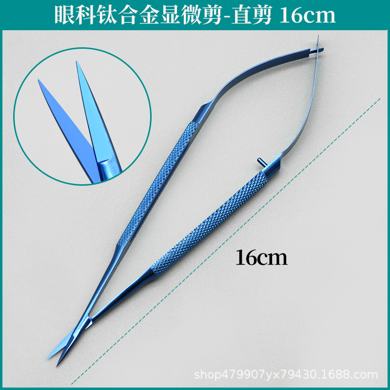 眼科の顕微ハサミの角膜は線を切って二重まぶたを切って目尻の手術の器具の精密な外科の美容のツールを切ります。