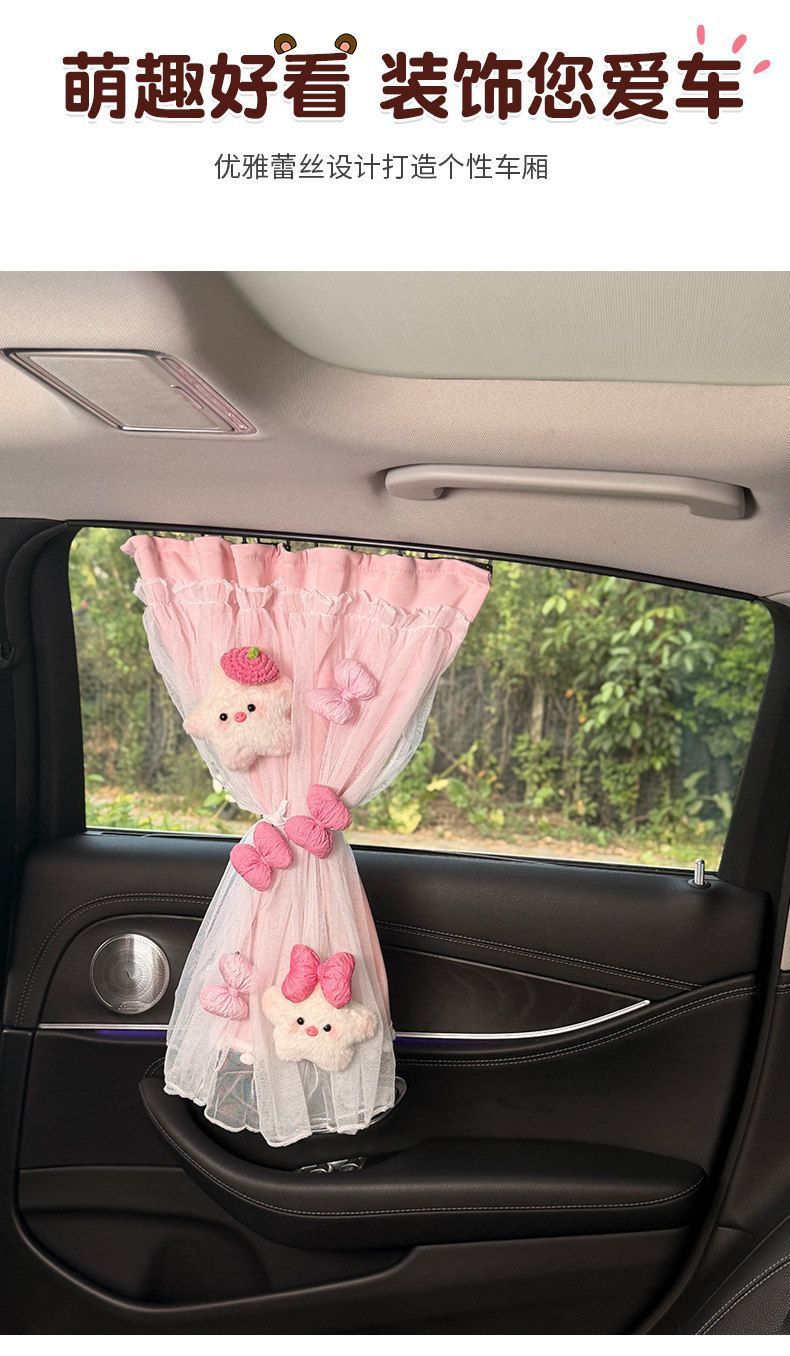 Car window sunshade curtain, in-car sun protection curtain, car-mounted privacy curtain for baby sleeping, front and rear row track-type