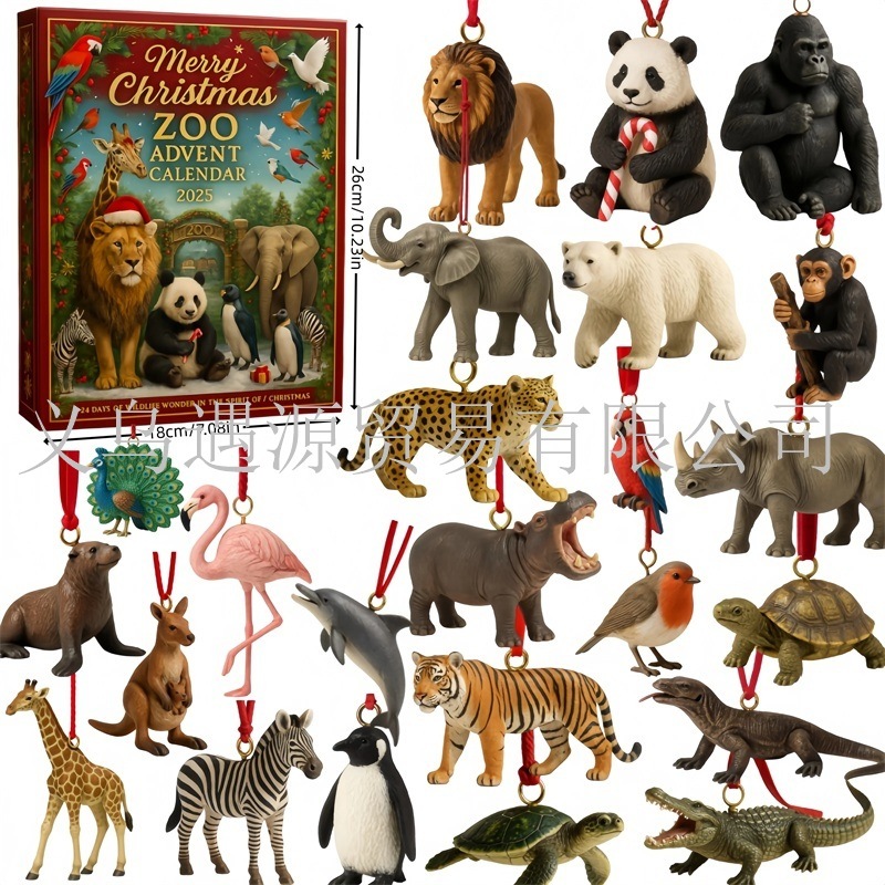 Merry Christmas Zoo Advent Calendar2025圣诞快乐动物园降临节|undefined