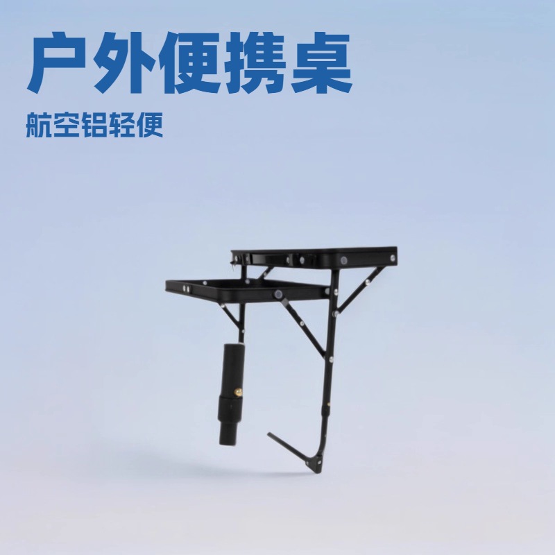 屋外キャンプテーブル鉄網折り畳みテーブル携帯キャンプテーブル昇降棚付きアルミ合金テーブル代発