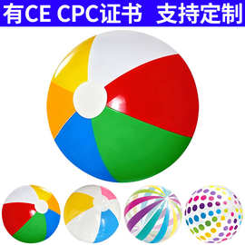 厂家现货批发PVC充气沙滩球 儿童吹气玩具球 广告充气玩具沙滩球