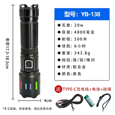 UV fənərlər — for Students, Outdoor, Dormitory, Home Use - strong-light-flashlight-138-super-bright-white-laser-long-battery-life-power-bank-zoom-electronic-display