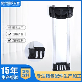 拉杆;万向轮;海关锁