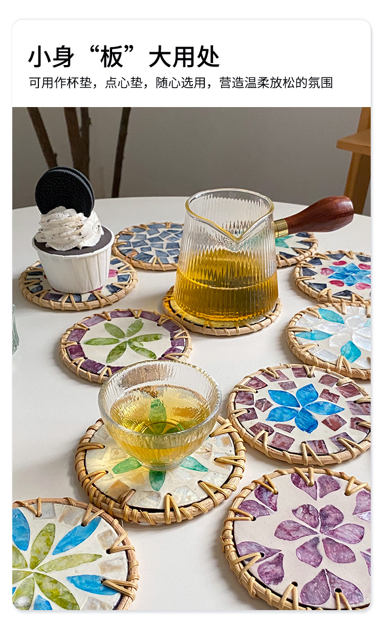 东南亚藤编贝壳垫-_06