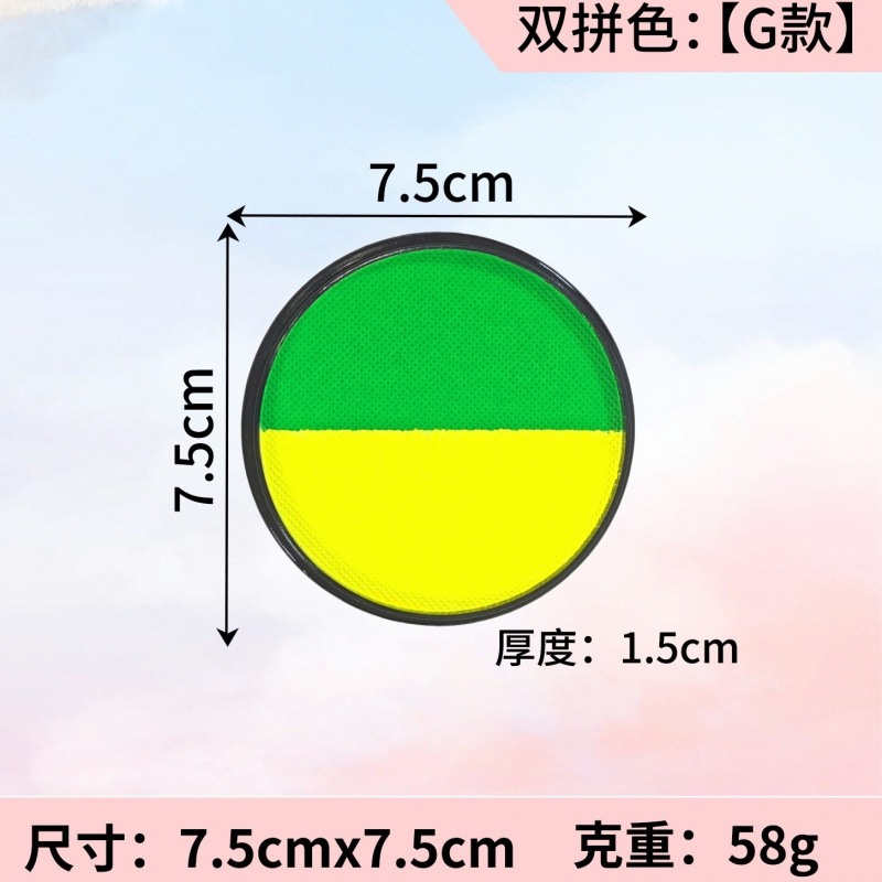 (노란색 + 녹색) 30g 더블조합