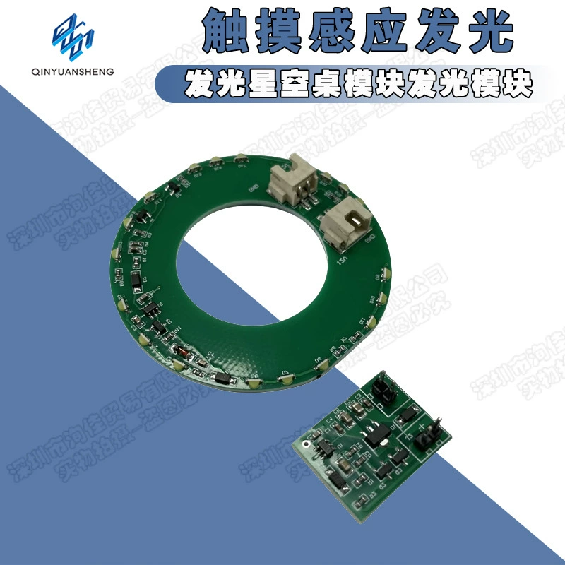 Сенсорный светоизлучающий модуль Светящийся звездный стол модуль Светоизлучающий модуль сенсорный светящийся речной стол модуль
