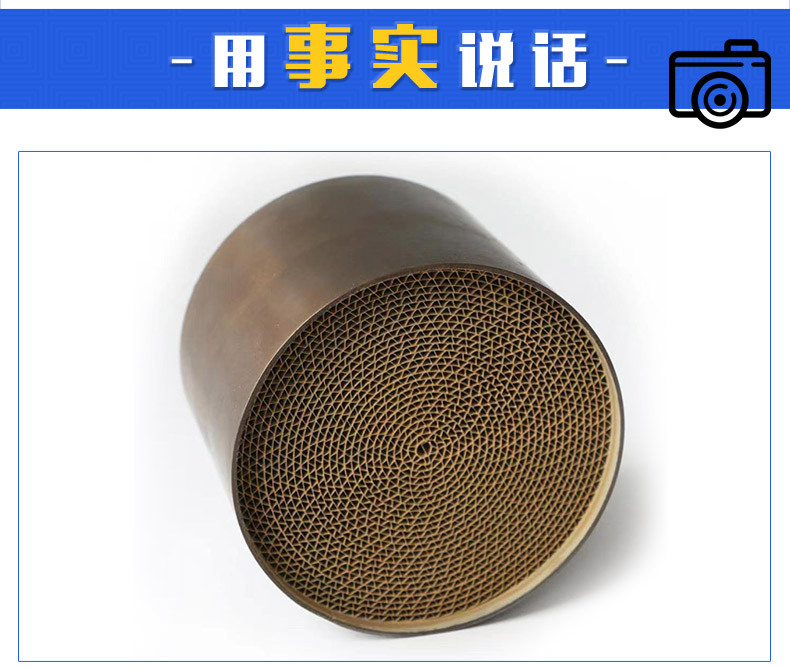 High-flow metal carrier metal three-way catalyst suitable for various vehicle types to solve exhaust failure lamp