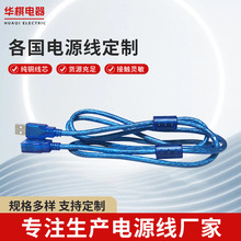 ���l2.0USB���L�� �{ɫ܇�d�Դ�� �m�����X�ҕ����I�P���L��