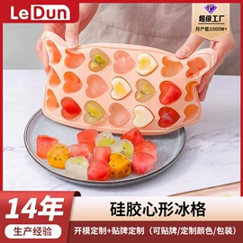 冰格;餐垫、杯垫;沐浴球浴擦