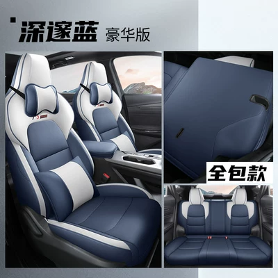 Modelə uyğun (Original) oturacaq örtükləri | Model Changan X5Plus Dedicated Full-Cover - second-generation-x5plus-deep-blue-luxury-edition-five-seater-full-coverage-default-item