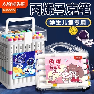 Acrylic Marker Primary School Student Art Brush Watercolor Pen Opaque Color Stackable Soft Head Kindergarten Kidsren's Color