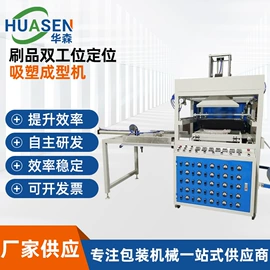 封口机械;塑料包装机械;多功能包装机