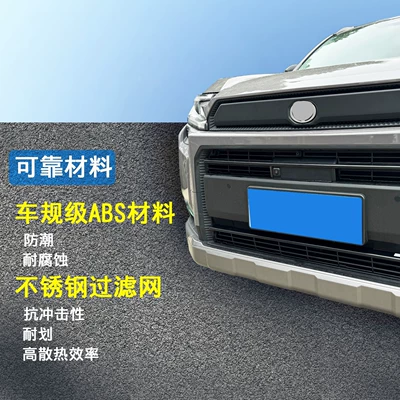 for Car Grille, Easy Installation, Zhongwang