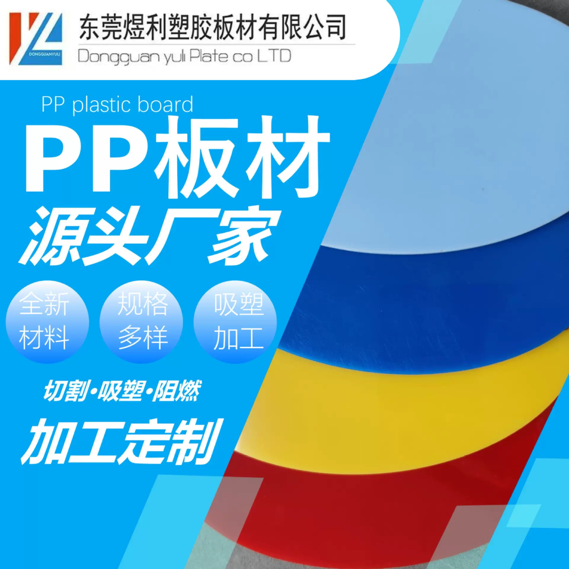 厂家现货ABS板材皮纹abs吸塑板PP胶板加工/磨砂ABS塑料片材