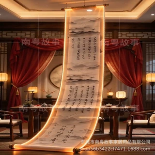 发光古画画轴飘带吊灯中式设计装修茶楼吊顶书院画轴书法画室客厅