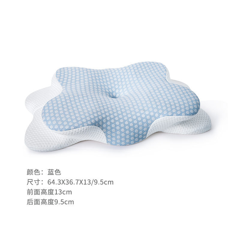 蝴蝶型记忆棉枕头护颈椎颈椎枕矫正人体工学睡觉慢记忆棉舒适枕芯|undefined