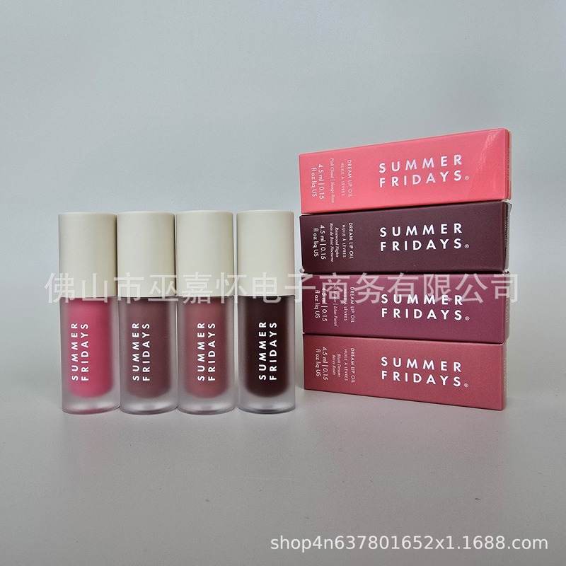 跨境Summer Fridays梦幻唇油 保湿滋润淡化唇纹夏日唇釉唇彩4.5g|undefined