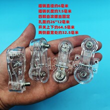钓箱配件升降脚按钮卡扣塑料按键高低调节器开关恒冠一帆渔具弹扣