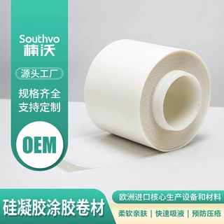 硅凝胶涂胶卷材 泡棉覆膜卷材供应海绵泡棉卷材 聚氨酯泡棉生产