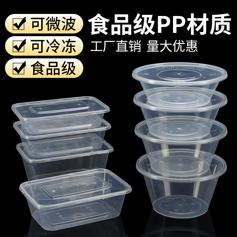 Disposable lunch box rectangular transparent round plastic takeaway…