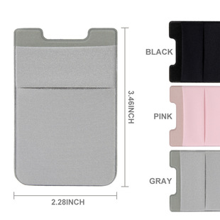 Double-layer business card bag Lycra mobile phone magnetic card cover back sticker self-adhesive mobile phone card cover adhesive card cover factory outlet
