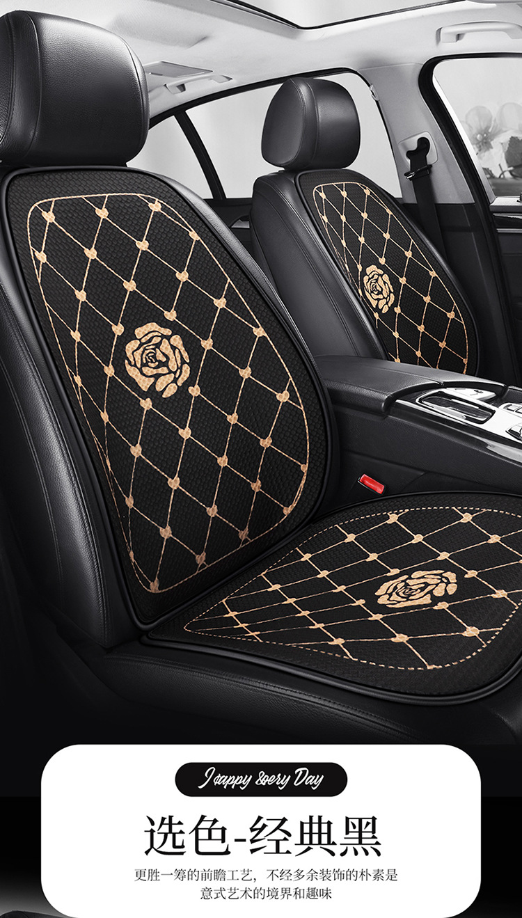 Internet Celebrant Car Cushion Small Chanel Rose Flower Seat Cover Bow Cartoon Women's Seat Cover Half Pack Camellia Seat Cushion