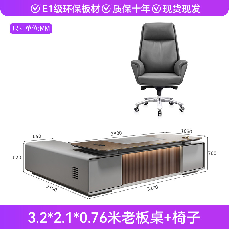 Silla de jefe de mesa de jefe de 3,2 m