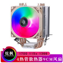 ̨ʽ������ͭ��12��1700CPUɢ����b85����1151CPU����9CM����PWM