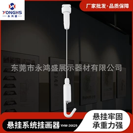 挂镜线;其他灯具配件;其他广告器材