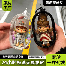 泡泡玛特外出便携透明防水防尘收纳袋盲盒迷你遛娃包玩具整理包