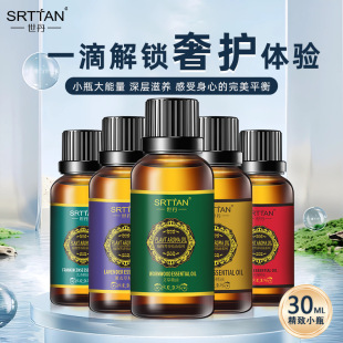 ����������޹����������ɰ�Ħ���Ͱι�����Ժ�沿���w�o��30ml