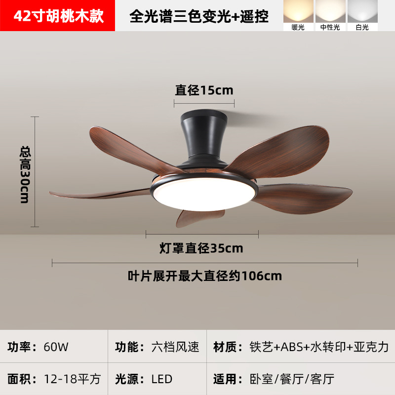 Comedor ventilador de techo lámpara de ventilador de techo nuevo estilo chino de frecuencia silenciosa de espectro completo lámpara de ventilador de techo doméstico