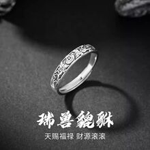 ��F�����н�S925���y��ʿ��Ȧ��ָ���Գ�����ؔ�D�\ʳָ��������