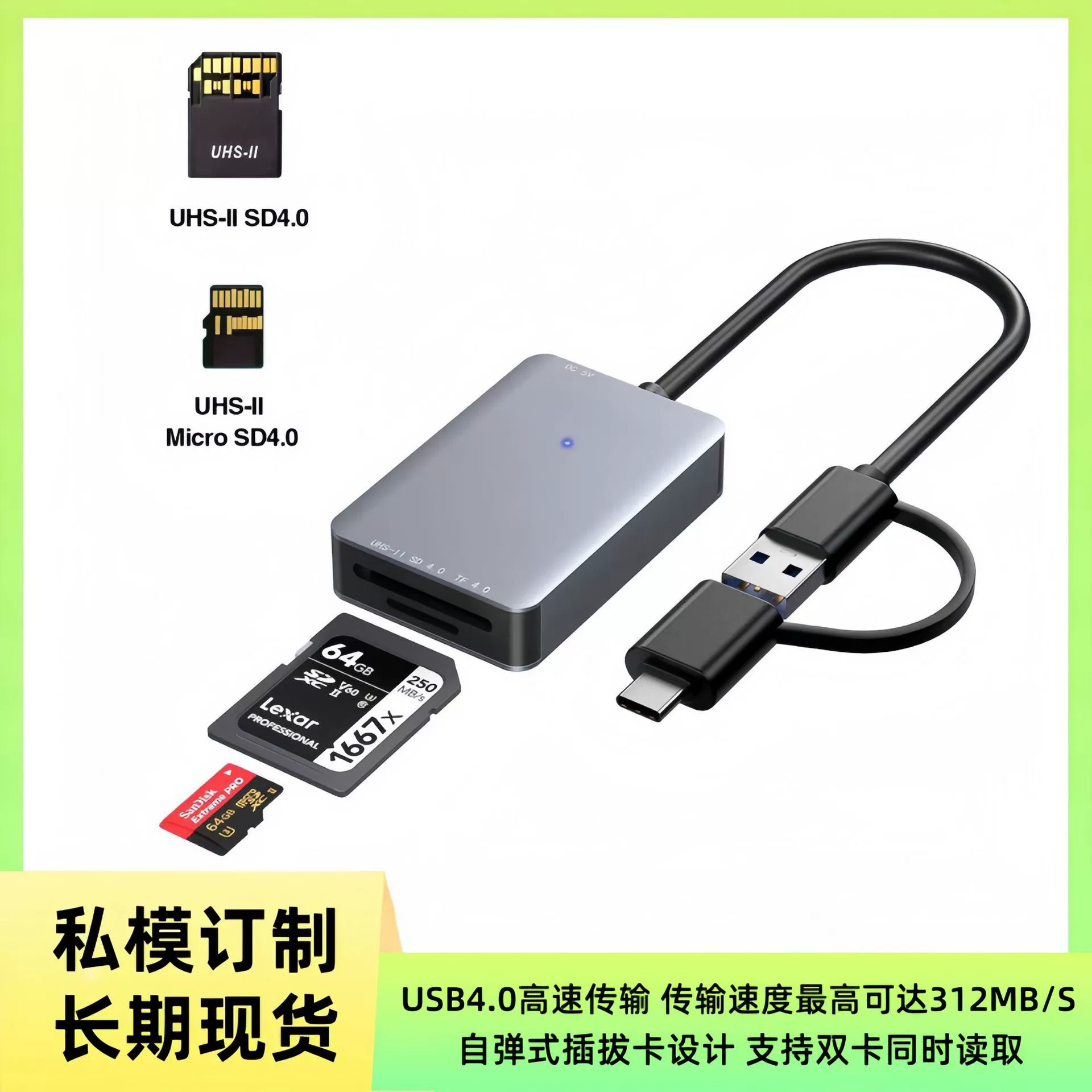 Кардридер Type-C micro SD4.0, алюминиевый сплав, высокоскоростной кардридер, камера, UHS-IITF кардридер