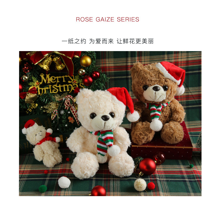 圣诞泰迪熊详情页6.jpg