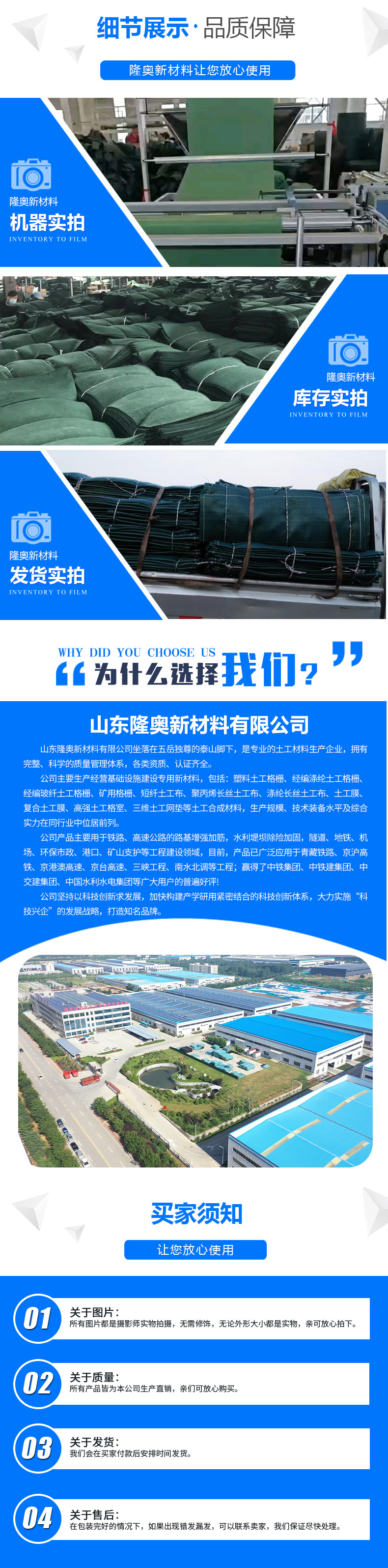生态袋切片_05.jpg