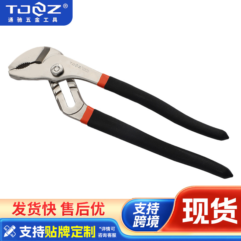 水泵钳厂家批发卡装水泵钳8寸10寸12寸管道钳管子钳家用水泵钳