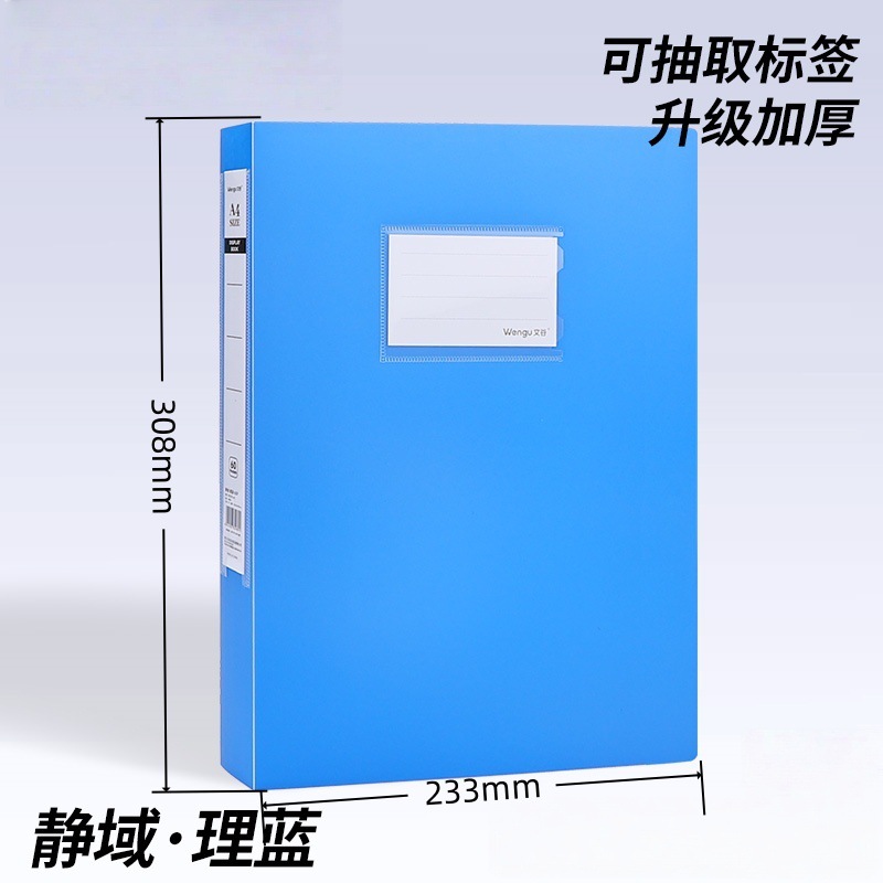 A4 folleto de información etiqueta multicapa transparente carpeta de oficina de premios estudiantiles libro de prueba de archivo libro de embarazo