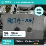 矩形消防溢流电力方井