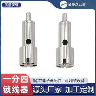 Chandelier Hanging Wire Locker Adjustable Lamp Steel Wire Hanging Rope One-Four Hanging Wire Rope Hanging Code Hardware Accessories
