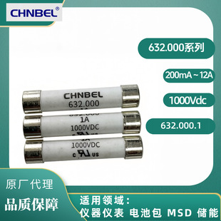 CHNBEL��ؐ�x���x��늳ذ�MSD���ܱ��U��632.000.0.2A~12A1000VDC