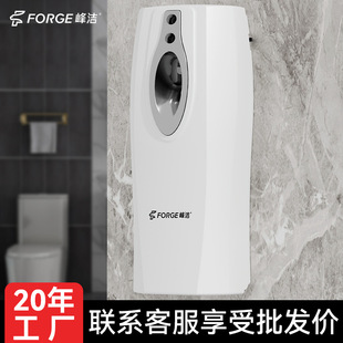 Fengjie Hotel Public Place Fragrance Machine Automatic Fragrance Machine Timed Bathroom Deodorizing Fragrance Machine Perfume
