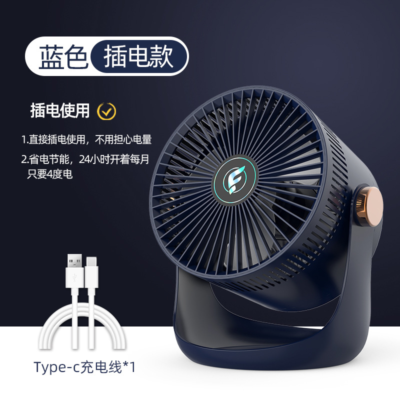 Ventilador de circulación de convección escritorio del hogar ventilador eléctrico de carga escritorio pared colgando ventilador dormitorio ventilador de circulación de aire