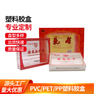pvc��ș���b��pet����Ʒ�ۺ�ĥɰpp����șƷ����㹽��؛���b�z��
