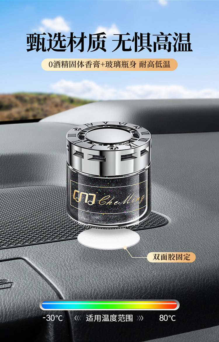 New Car Aromatherapy Quicksand Flash Point Car Perfume Air Freshener Ornaments Genuine Wholesale Douyin Hot Style